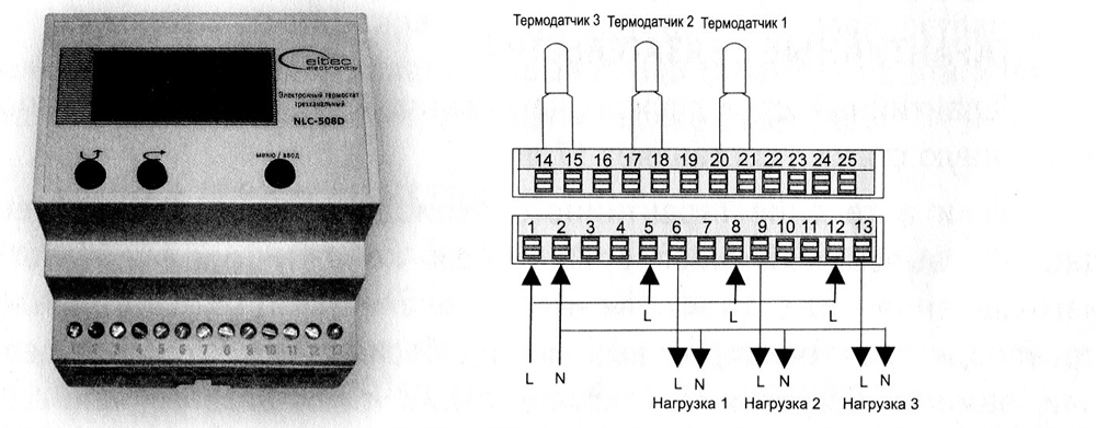Терморегулятор Nlc-511h Инструкция
