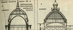 Мюнхен, Дворец юстиции