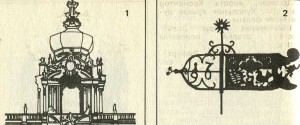 флюгер второй половины XVIII в