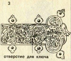 Дверной замок периода Ренессанс