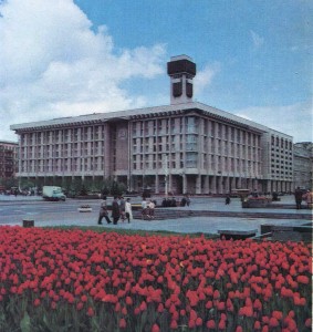 Здание Украинского республиканского совета профессиональных союзов. Возведено в 1978 году по проекту архитектора А. И. Малиновского и других.