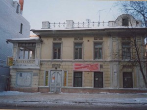 Дом №6 по ул. Минина. Нижний Новгород