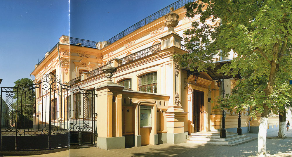 Музей алфераки в таганроге