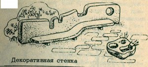 павильоны для отдыха