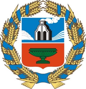 Герб Алтайского края