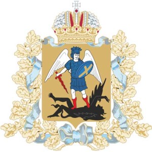 Герб Архенгельска