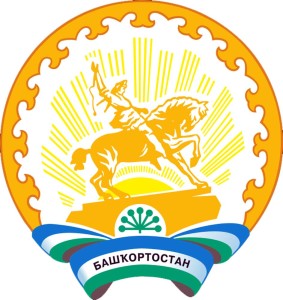 Башкортостан Республика