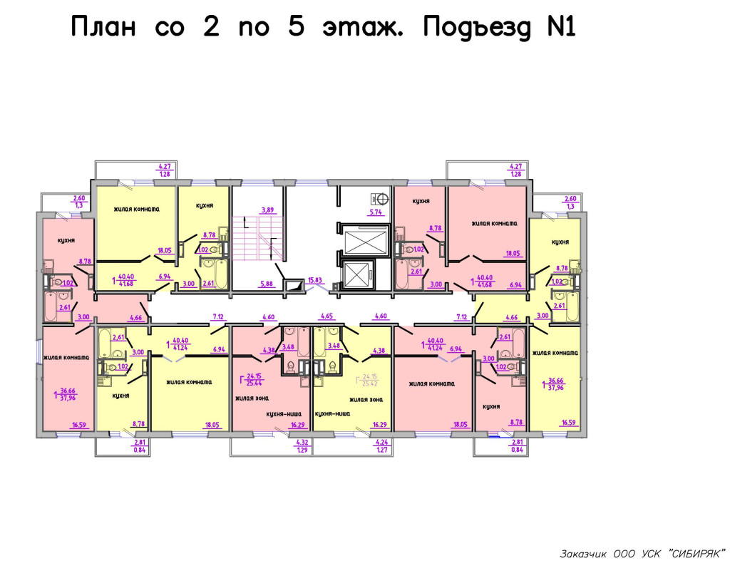 Ооо проект дом красноярск