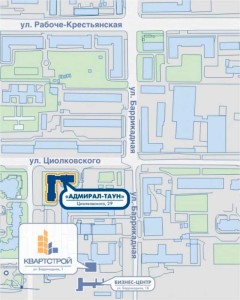 Адмирал-таун