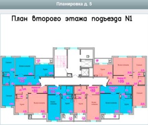 микрорайон дом 5