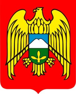Кабардино-Балкарская Республика Геральдика