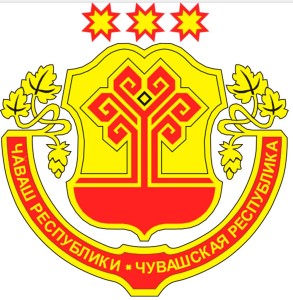 Чувашская Республика герб