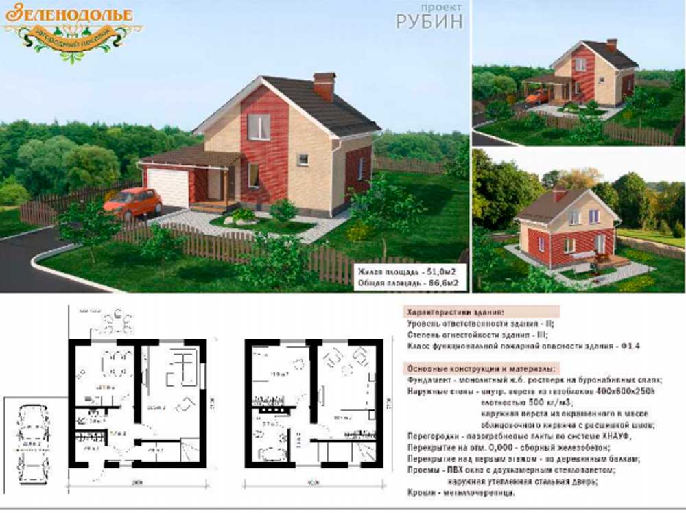 Завьяловский район д каменное карта