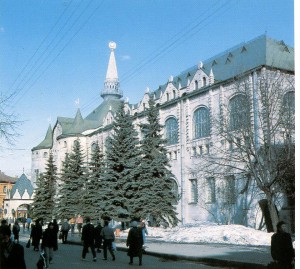 Государственный банк. Здание построено в 1913 году к 300 — летию дома Романовых