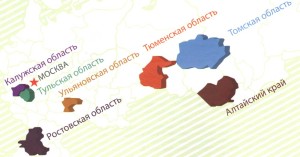 где строить