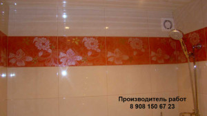 Оранжевая окантовка с растительным орнаментом