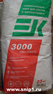 EK 3000 Universal