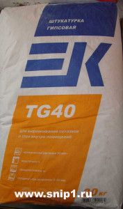 Гипсовая штукатурка EK TG40