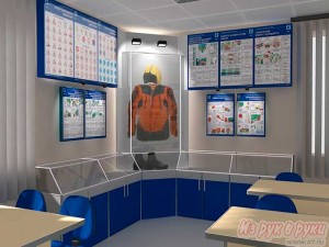 по технике безопасности