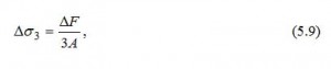 Значение ∆σ3  МПа, определяют по формуле 