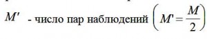 в обратном направлении (или при симметричной установке прибора), а запись результатов наблюдений - в строгом соответствии с порядком их выполнения в обратном направлении (или при симметричной установке прибора), а запись результатов наблюдений