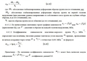 абсолютная стабилизированная