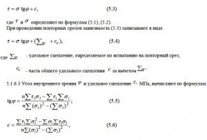 линейная зависимость