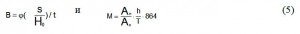 Для расчетов коэффициента фильтрации составляют вспомогательные таблицы, разделив формулу (4) на два множителя: