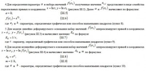 Для определения параметра