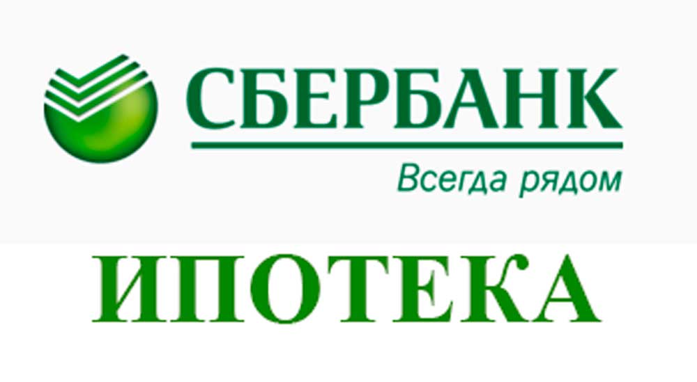 Сбербанк гоу. Логотип Сбербанка с Яндексом. Страховой брокер Сбербанка. Сбер брокер логотип.