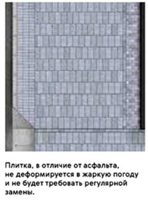 Рисунок мощения плиткой на Таганской в Москве