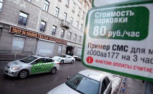 бесплатные парковки в Москве