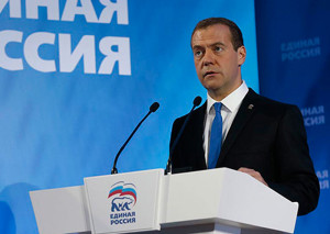 Расселение ветхого жилья Дмитрий Медведев