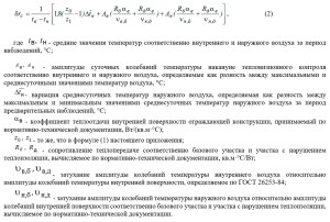 производят по формуле