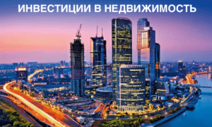 Место Москвы
