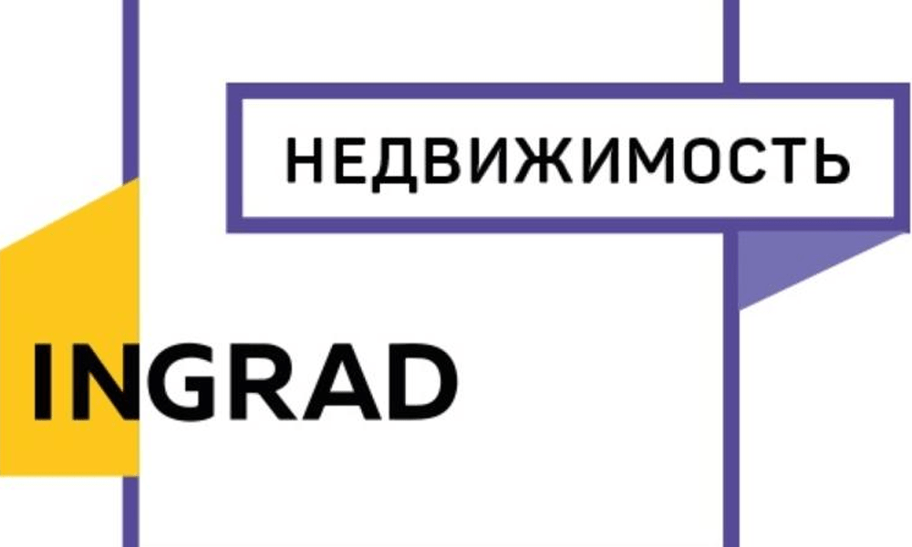 Инград недвижимость. Логотип Инград недвижимость. Домус Финанс. Инград логотип стройка.