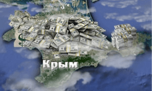 Упростить инвестирование в Крым