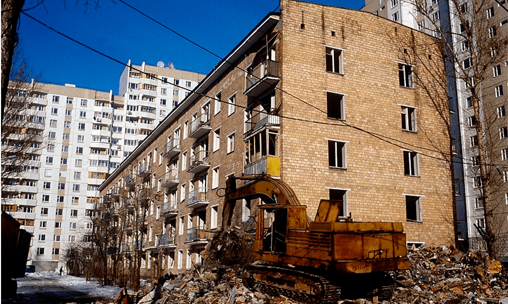 Снос домов в москве