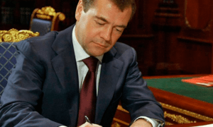 РФ Дмитрий Медведев подписал правительственное постановление,