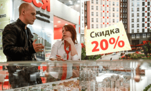Доля продаж квартир со скидкой в Москве