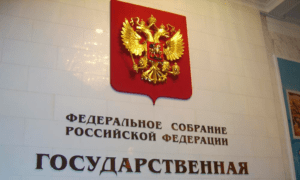 Профильный комитет Госдумы одобрил поправки к законопроекту о реновации