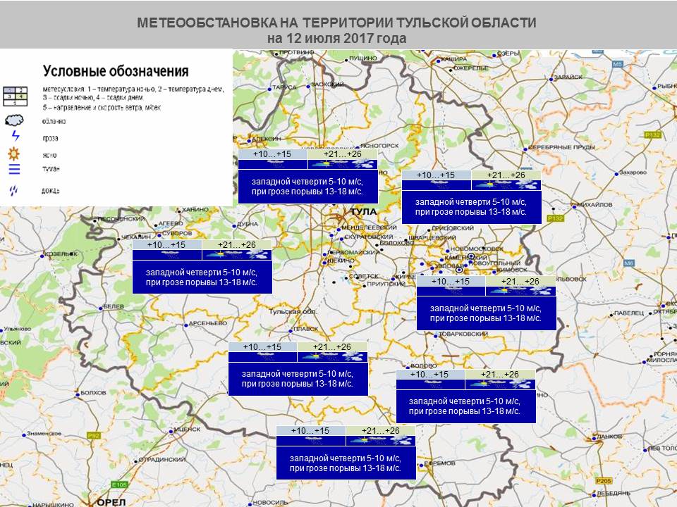 Карта осадок тула. Карта дождя Тула. Метеоинфо прогноз погоды. Метеоинфо Санкт-Петербург. Метеоинфо Орел.