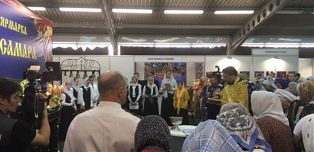 Открыла двери выставка-ярмарка «Благословенная Самара»