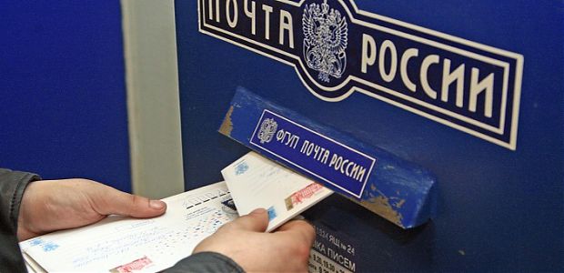 ОНФ: реформирование «Почты России» не должно привести к сокращению почтовых отделений
