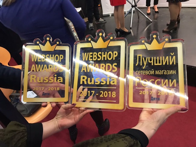Победителей премии «Retailer of the Year Russia 2017-2018» определили потребители