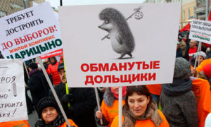 В Москве более 2 тысяч человек не вошли в реестр