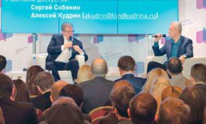 Мер Москвы Сергей Собянин принял участие в дискуссии на V Общероссийском
