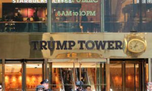 Цены на элитное жилье в Trump Tower в Нью-Йорке упали