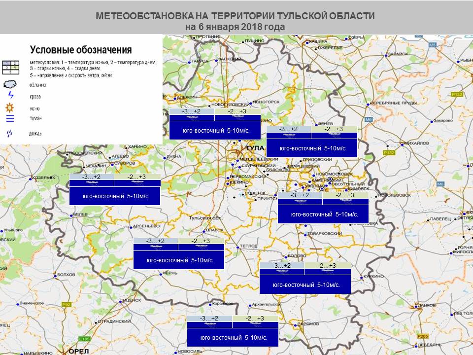 Погода карта осадков тульская область