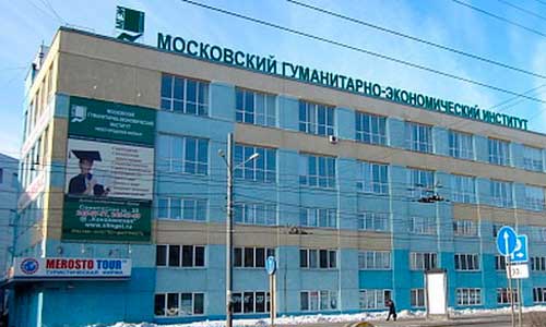 Нижегородский филиал. МГЭИ Московский гуманитарно-экономический институт. Нижегородский гуманитарно экономический институт. Московский гуманитарный институт Нижний Новгород. Нижегородский институт (филиал) МГЭУ.